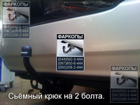 /contentimages/Cars/Toyota/фаркоп на Toyota Corolla/купить фаркоп на E12/Штейнгоф T120/фаркоп, купить фаркоп, прицепное, тсу, farkopr.com фаркоп на Toyota corolla.фаркоп на королу короллу2mini.jpg
